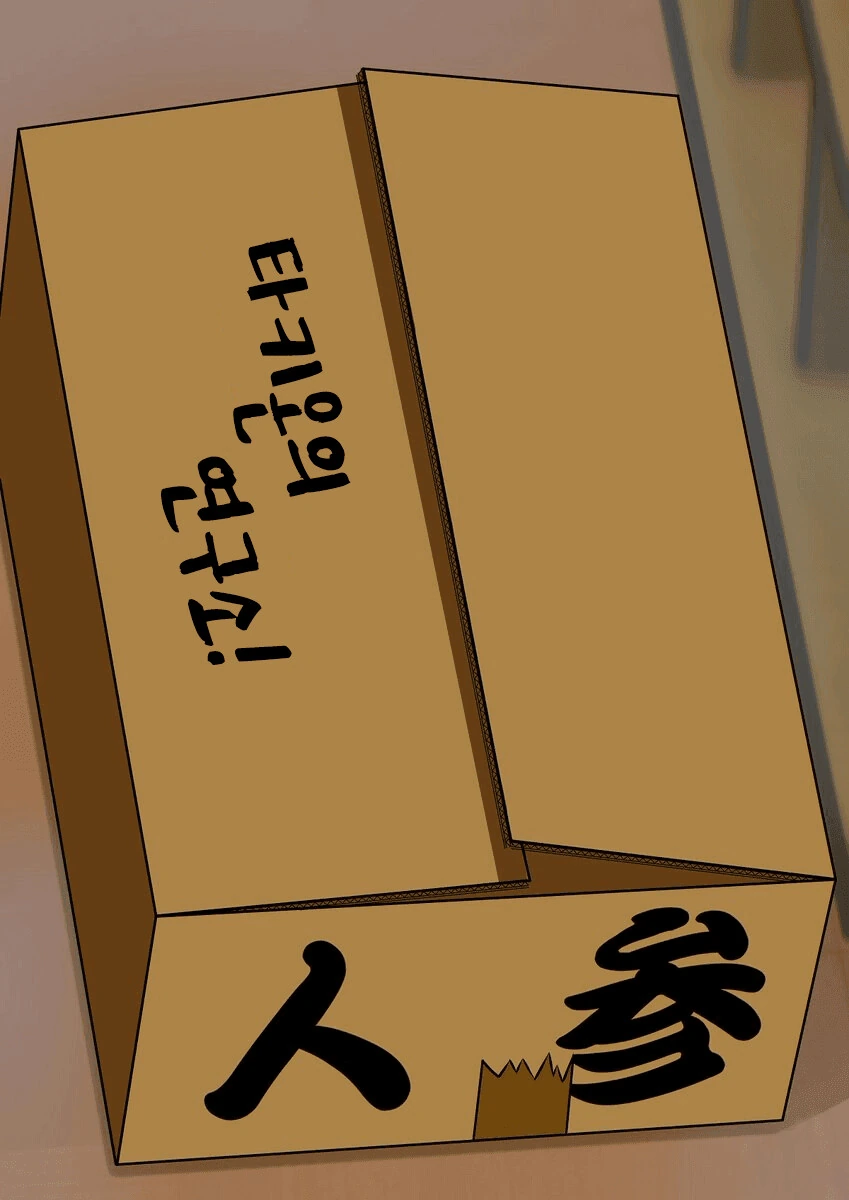 manga_3460566_004.webp