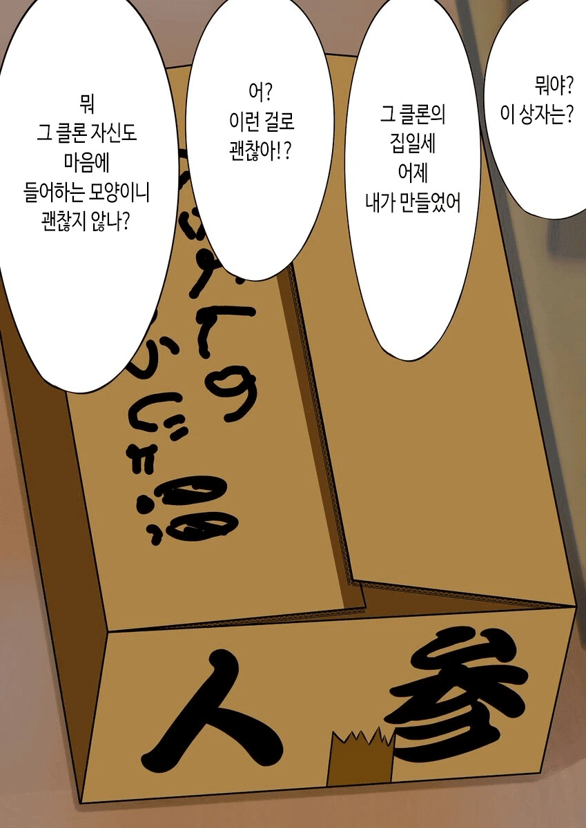 manga_3460566_005.webp