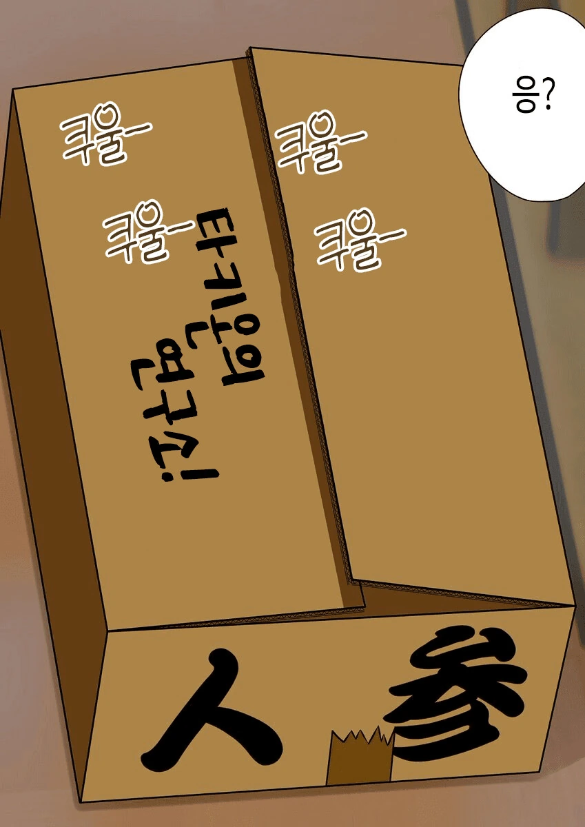 manga_3460566_006.webp