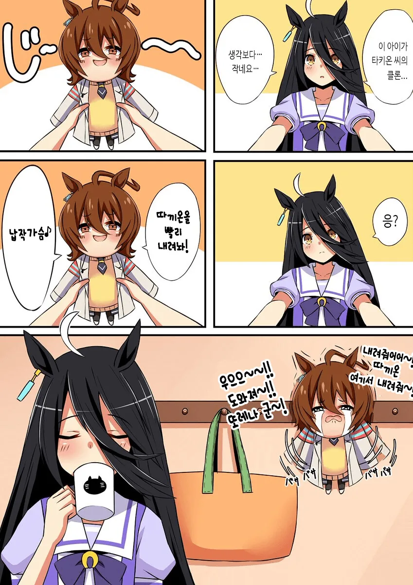 manga_3460566_008.webp