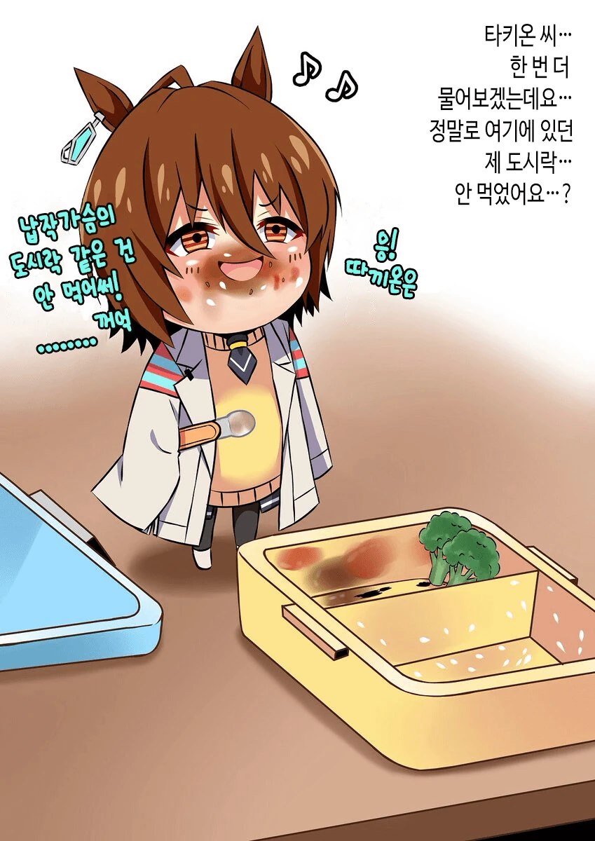 manga_3460566_009.webp