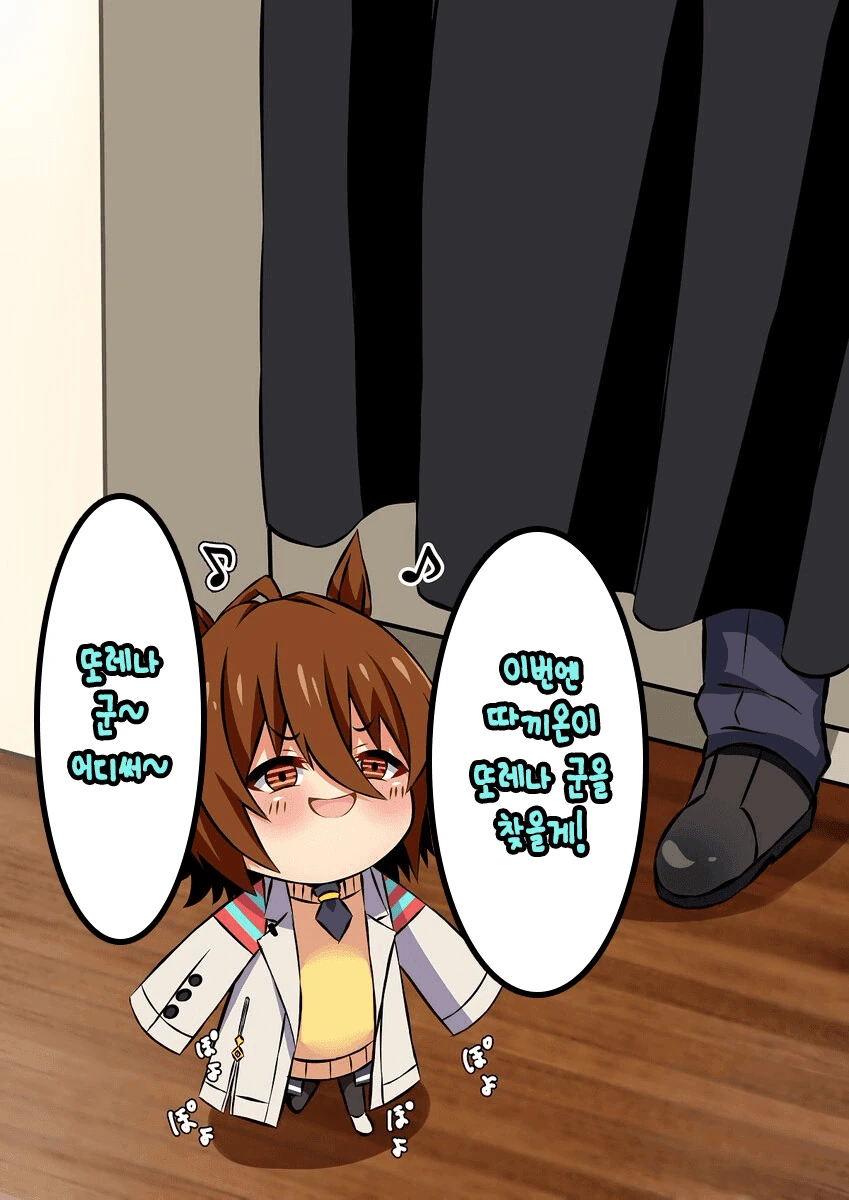 manga_3460566_012.webp