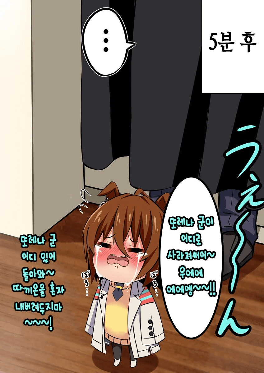 manga_3460566_013.webp