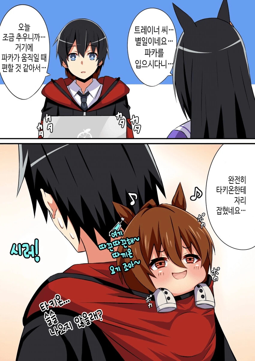 manga_3460566_014.webp