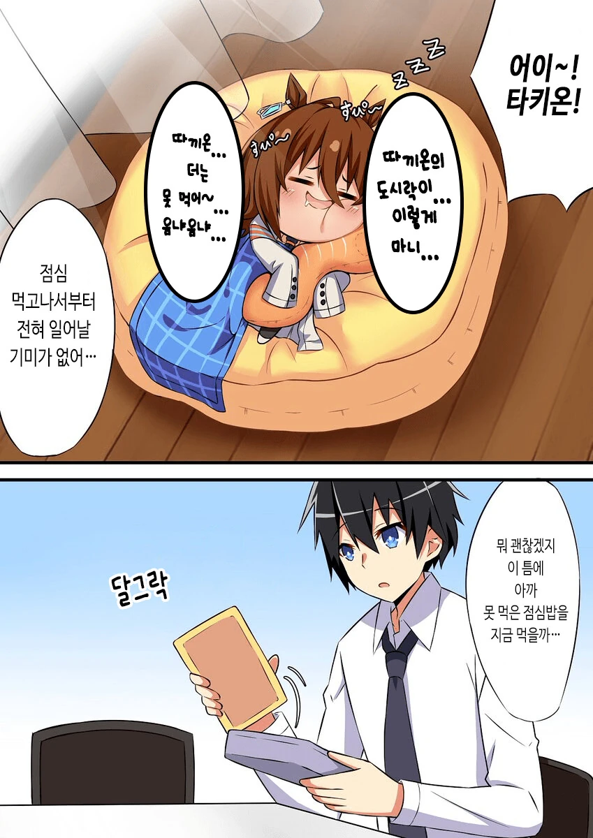 manga_3460566_015.webp