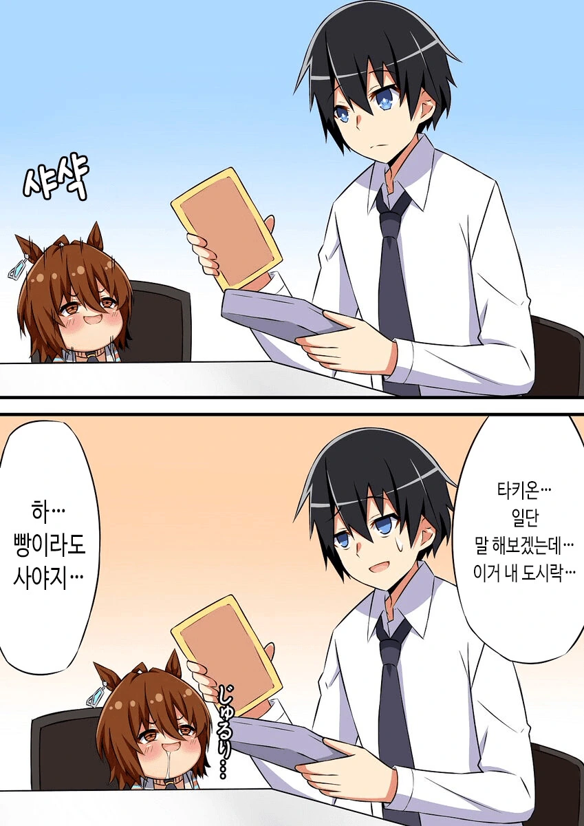 manga_3460566_016.webp