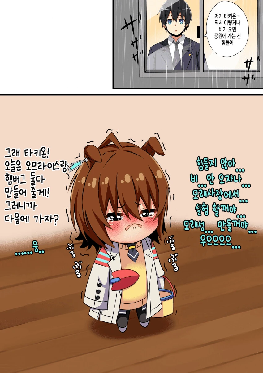 manga_3460566_017.webp