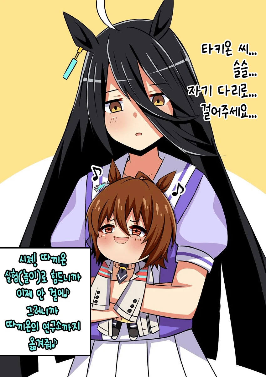 manga_3460566_019.webp