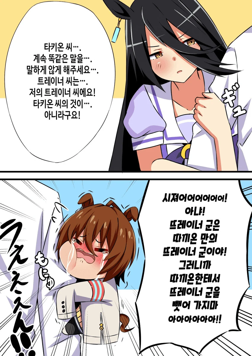 manga_3460566_020.webp