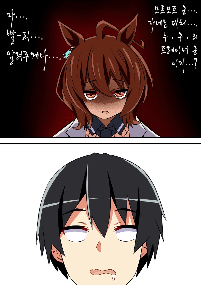 manga_3460566_021.webp