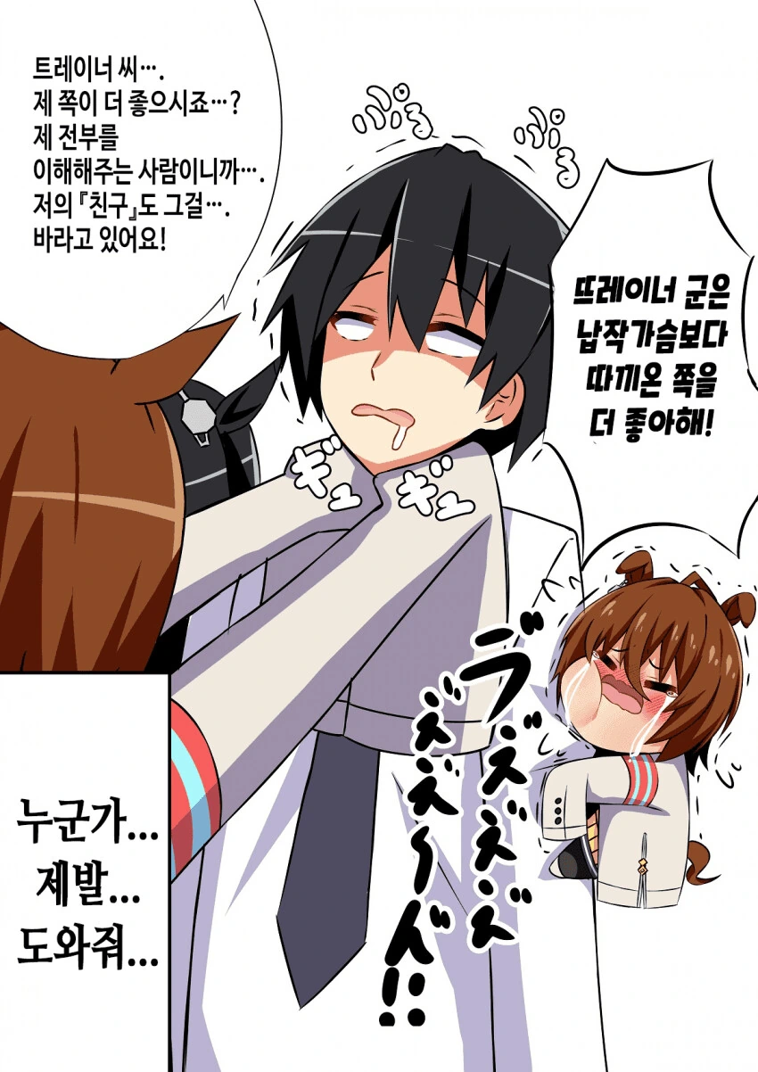manga_3460566_022.webp