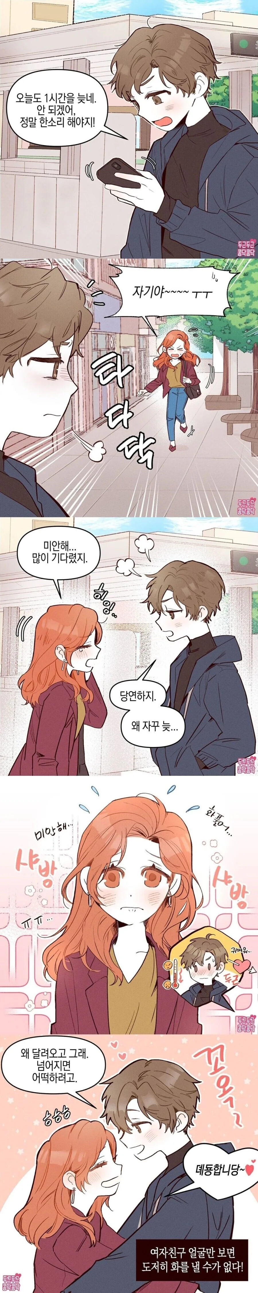 manga_346424_001.webp
