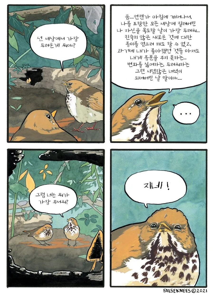 manga_3468737_019.webp