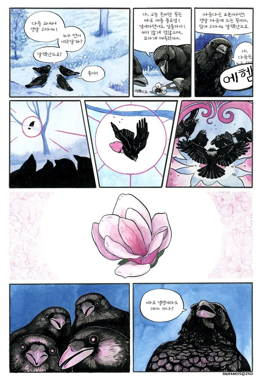 manga_3468737_020.webp