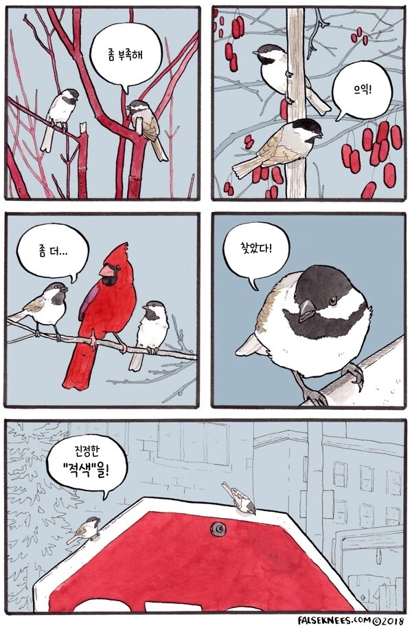 manga_3468737_028.webp