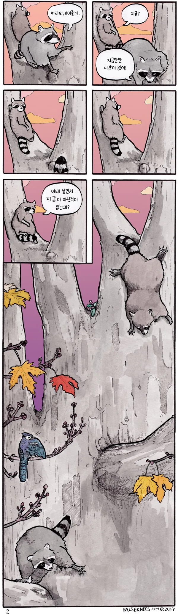 manga_3468737_037.webp
