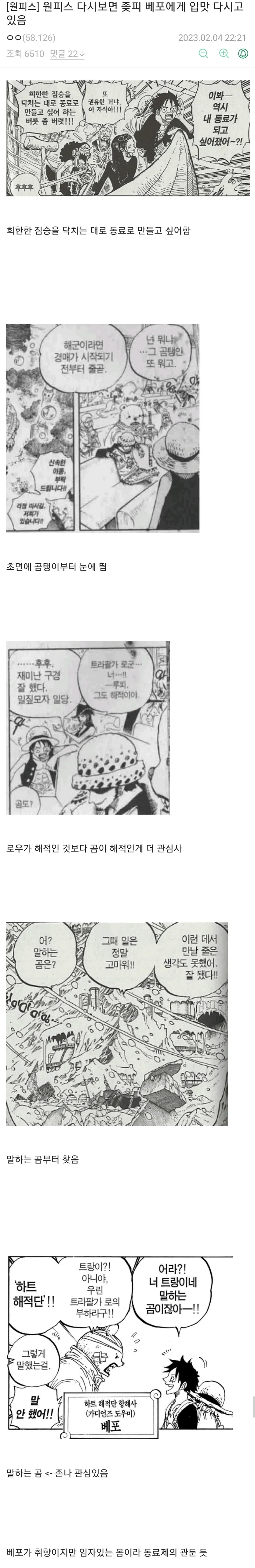 manga_3471470_001.webp