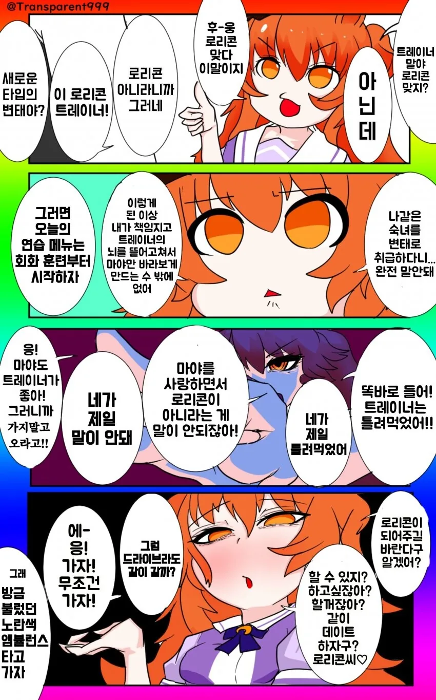 manga_3547069_001.webp