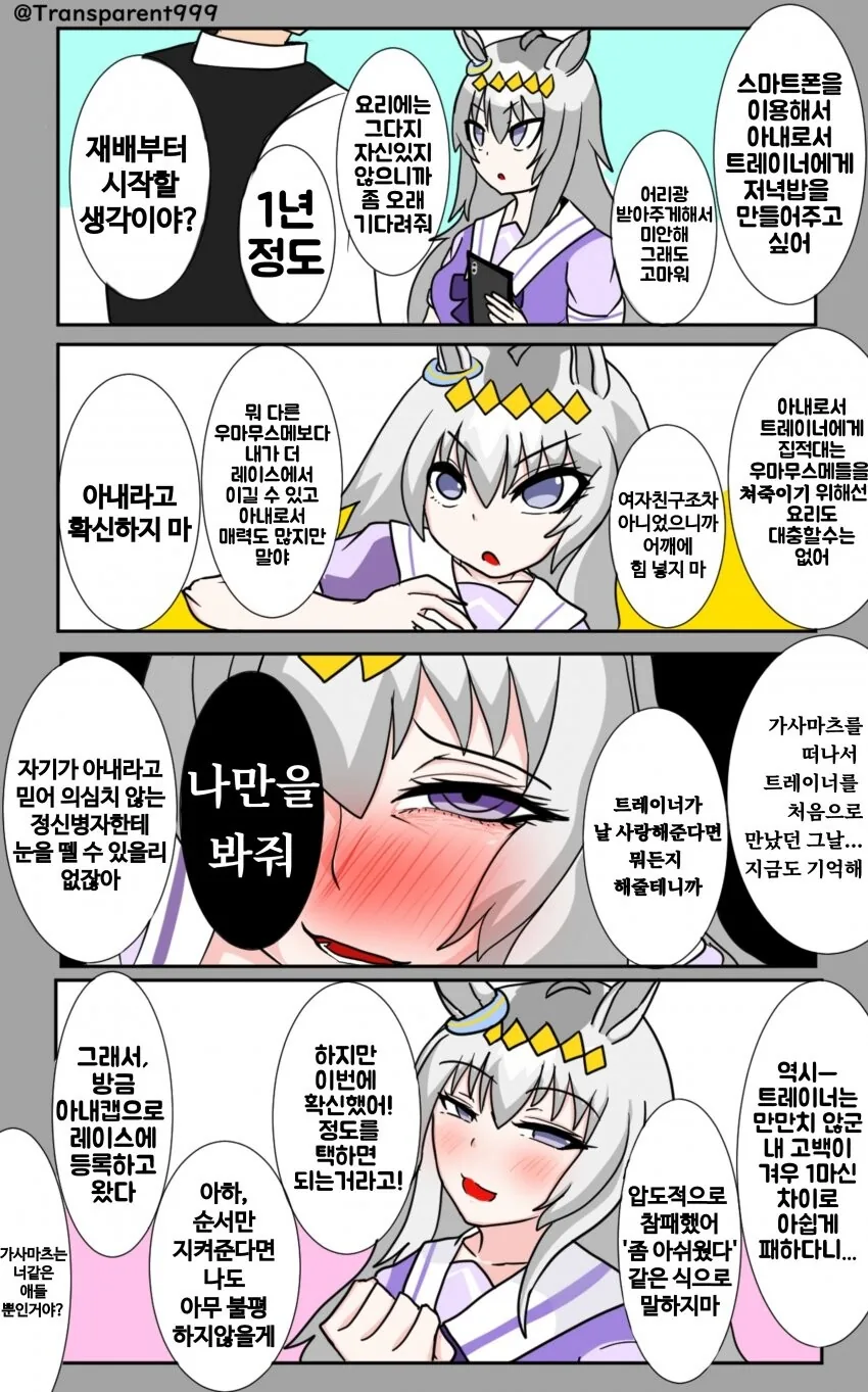 manga_3547069_007.webp