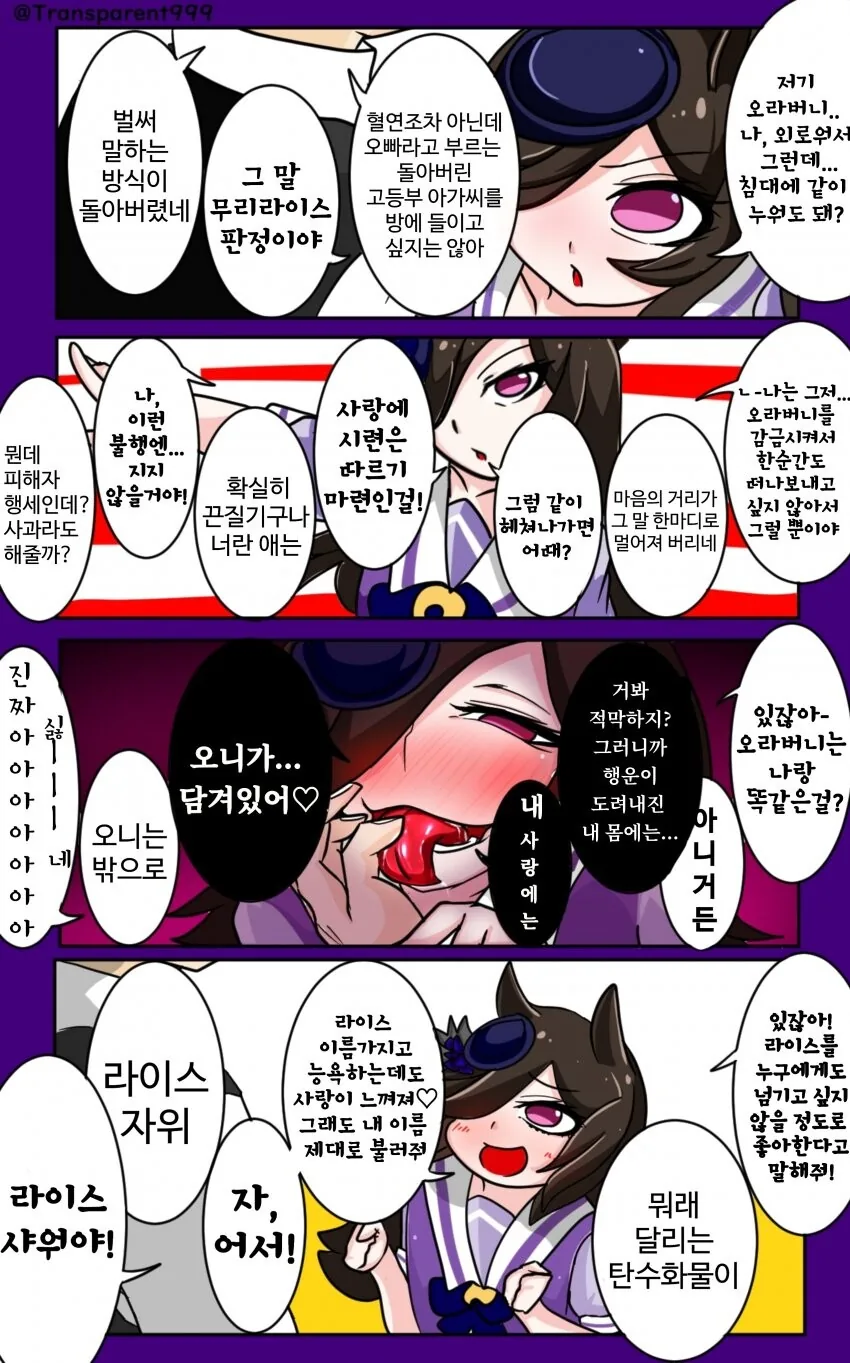 manga_3547069_008.webp