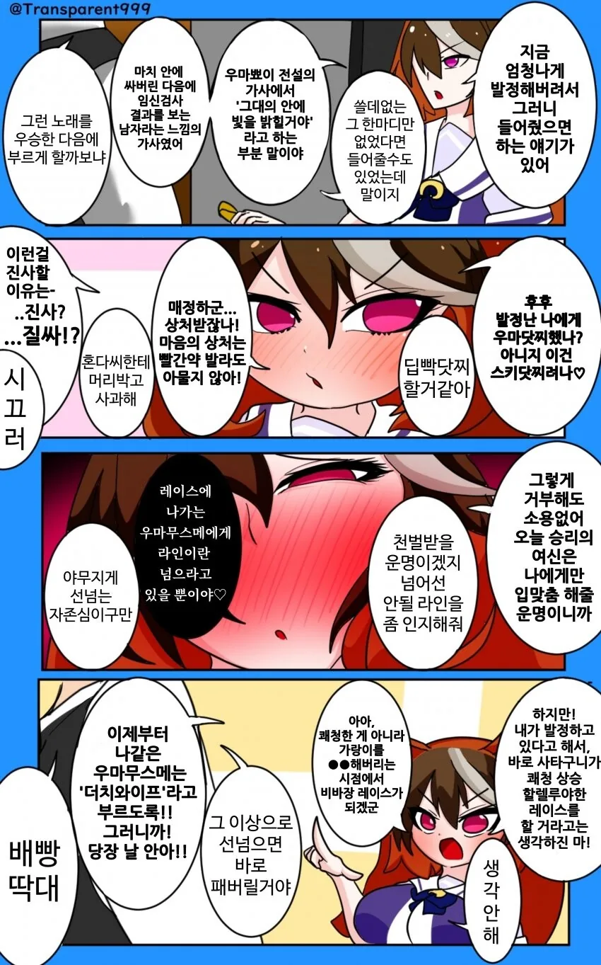 manga_3547069_010.webp
