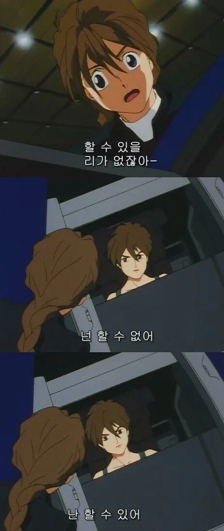 manga_355754_002.webp