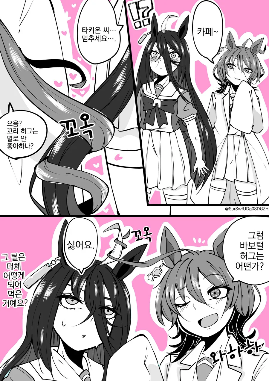 manga_3608701_001.webp