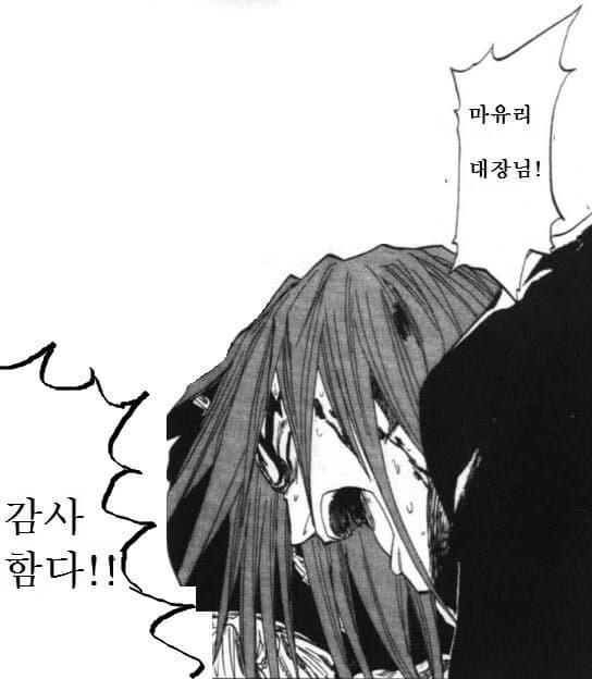 블리치)쿠로츠치 대장님! 이치카는 제딸이 맞죠?!_3.jpg