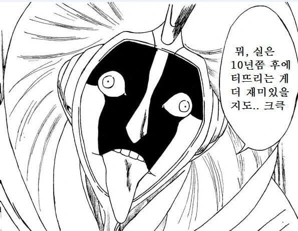 블리치)쿠로츠치 대장님! 이치카는 제딸이 맞죠?!_7.jpg