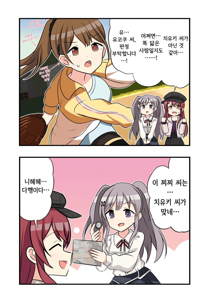 manga_3612502_001.webp