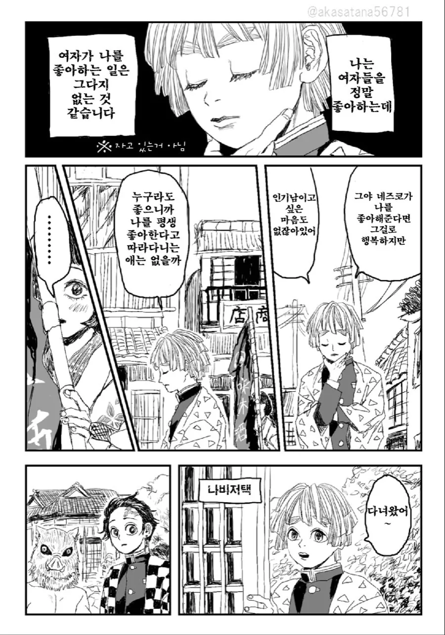 manga_3628132_001.webp