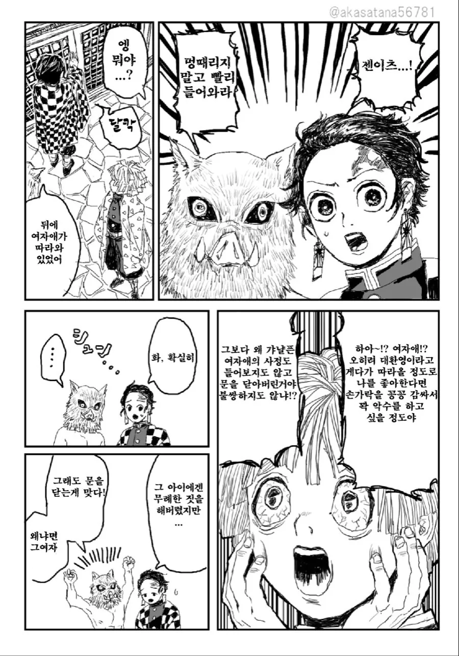 manga_3628132_002.webp