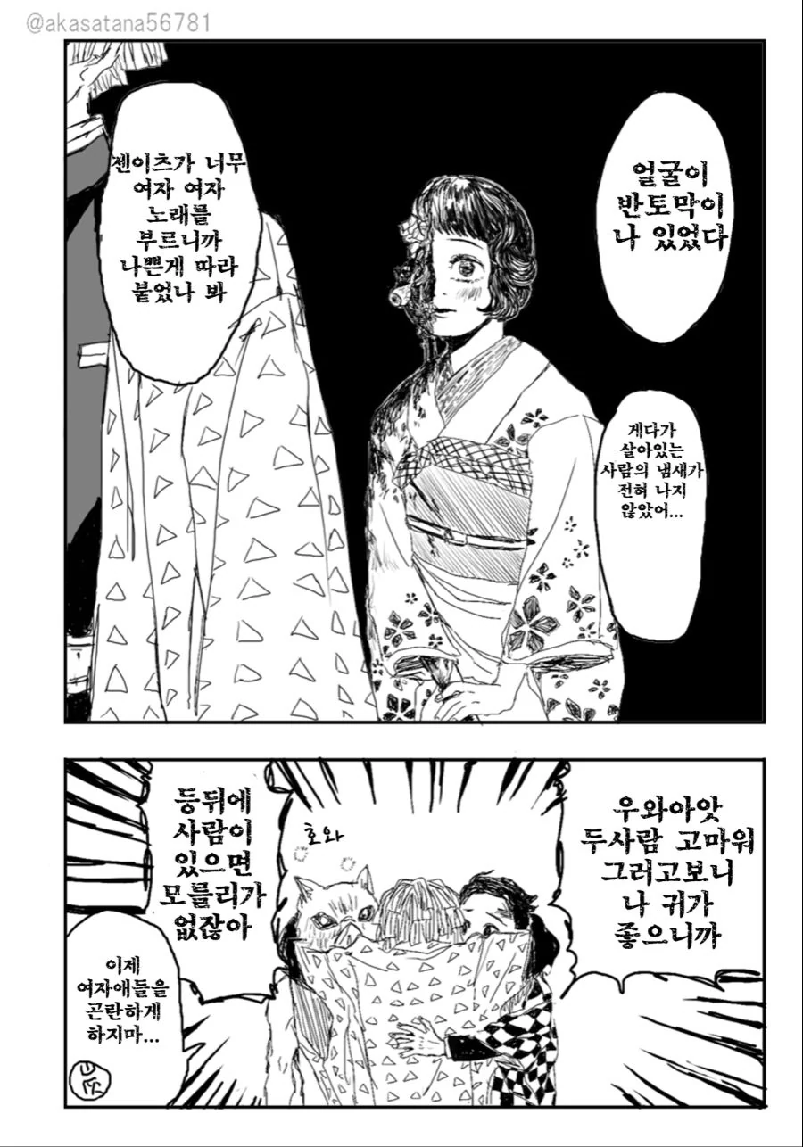 manga_3628132_003.webp