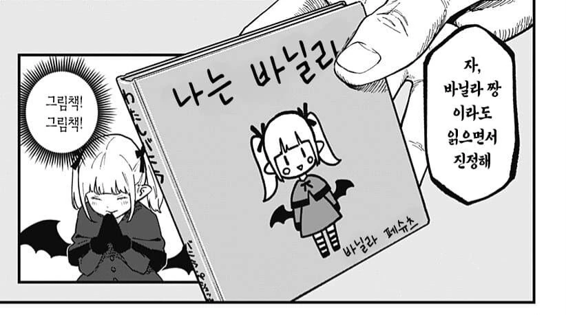 별똥별에 소원을 빌때 소원을 구체적으로 빌어야되는 이유_4.jpg