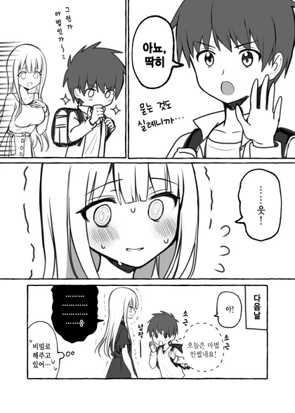 manga_3666717_002.webp