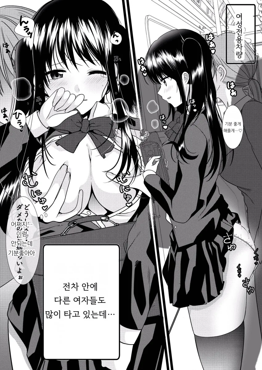 manga_3669428_001.webp