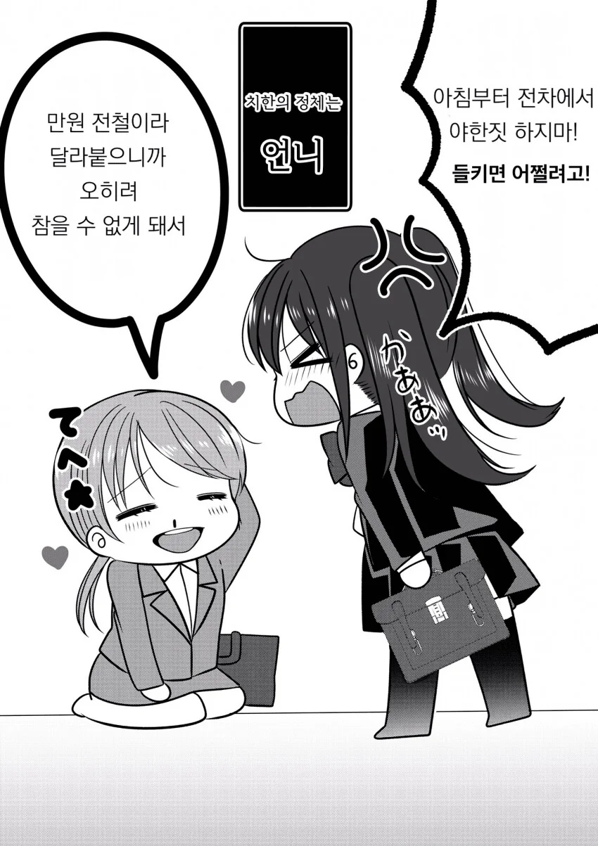 manga_3669428_002.webp