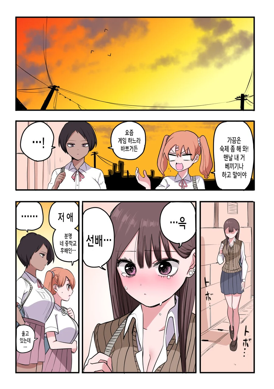 manga_3682855_003.webp