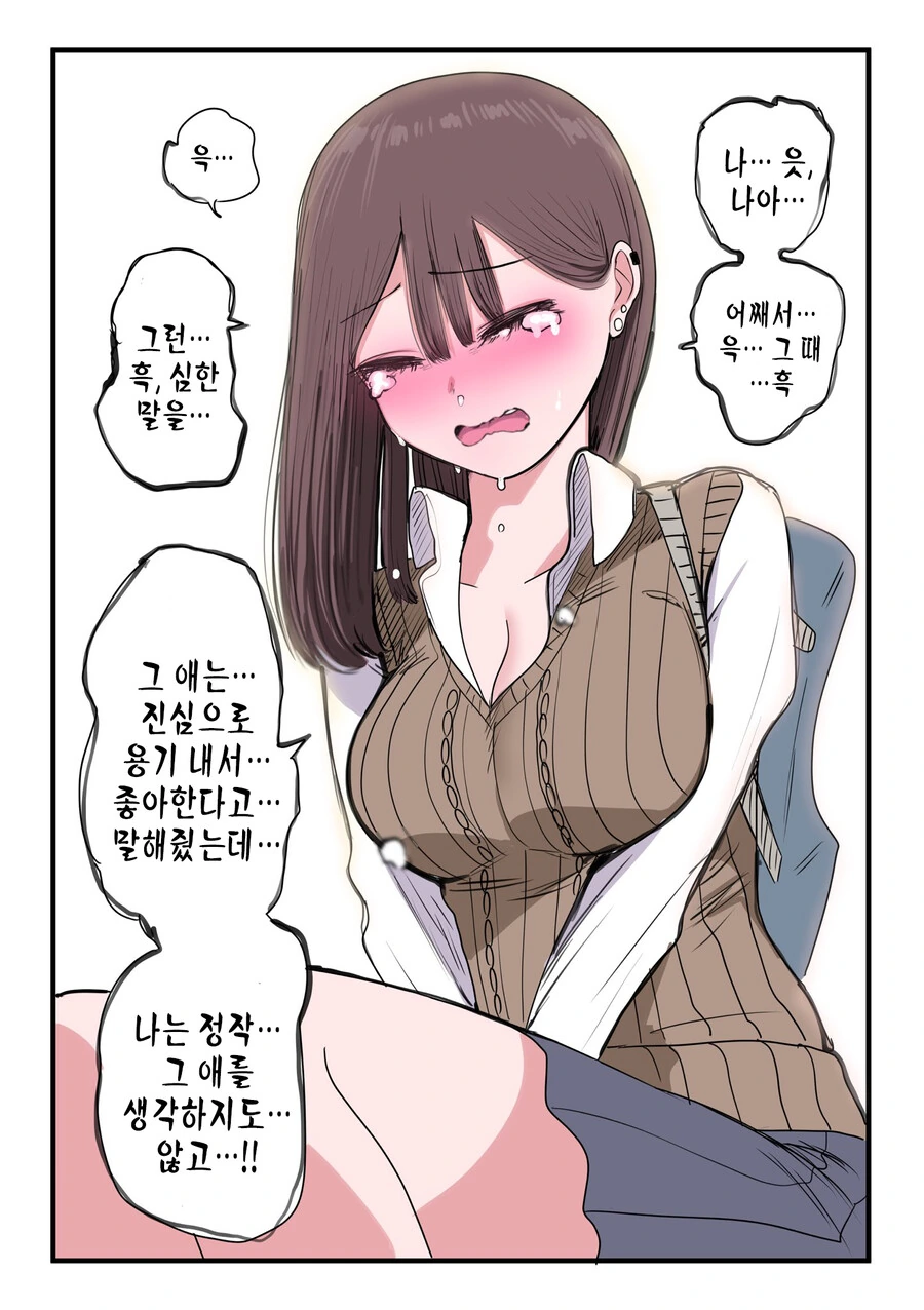 manga_3682855_010.webp