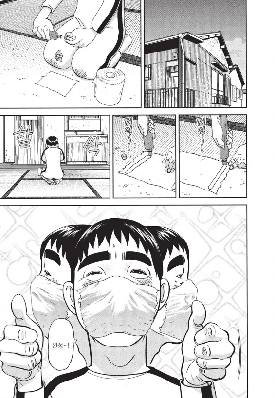 [괴짜가족]휴지로 마스크로 대체하는 이소룡 선생_3.jpg