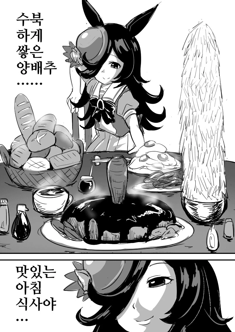 manga_3770123_001.webp