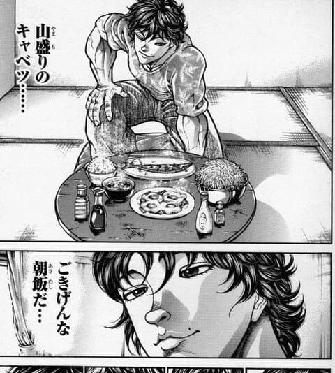 manga_3770123_002.webp
