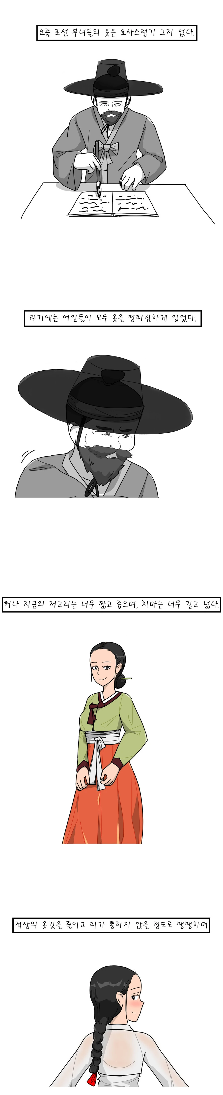 manga_3784854_001.webp
