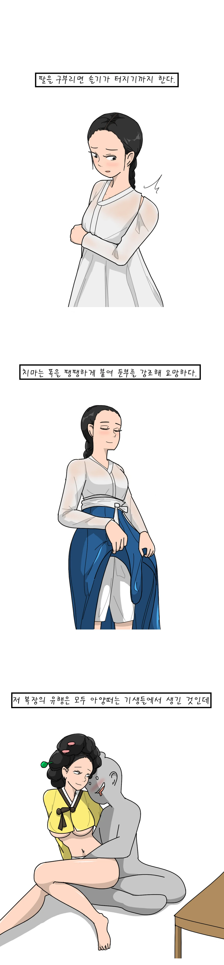 manga_3784854_002.webp