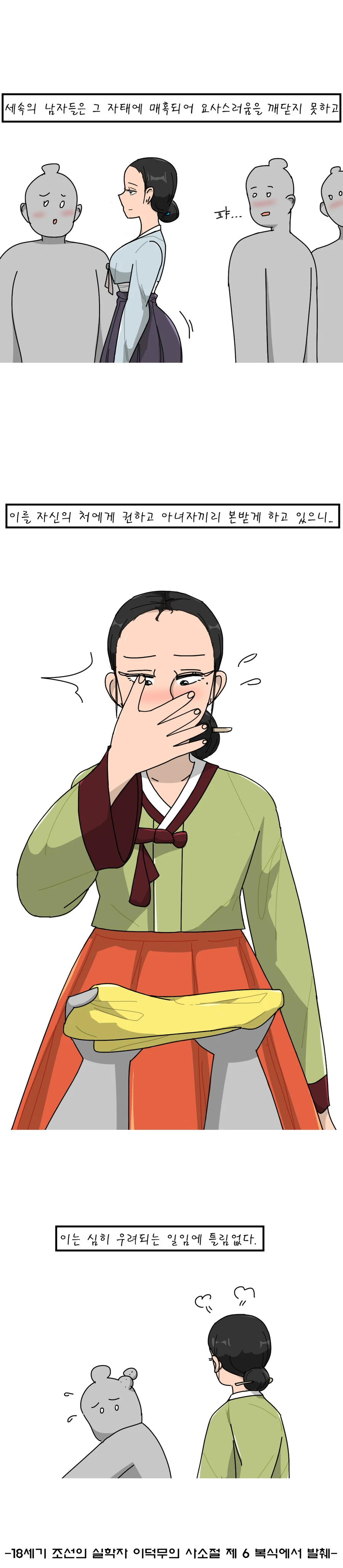 manga_3784854_003.webp