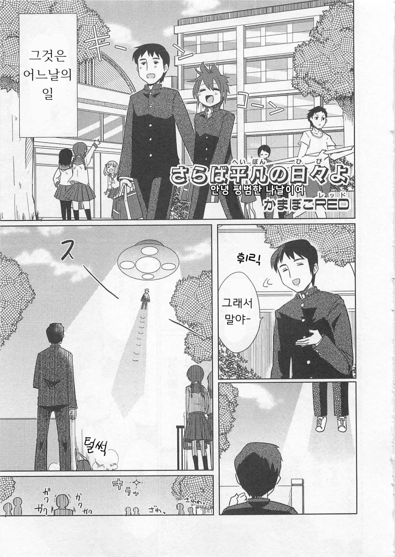 manga_3878555_001.webp