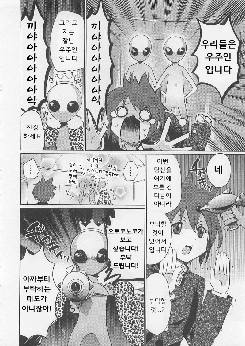 manga_3878555_002.webp
