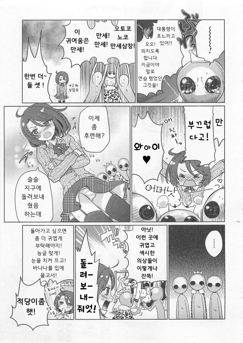 manga_3878555_005.webp