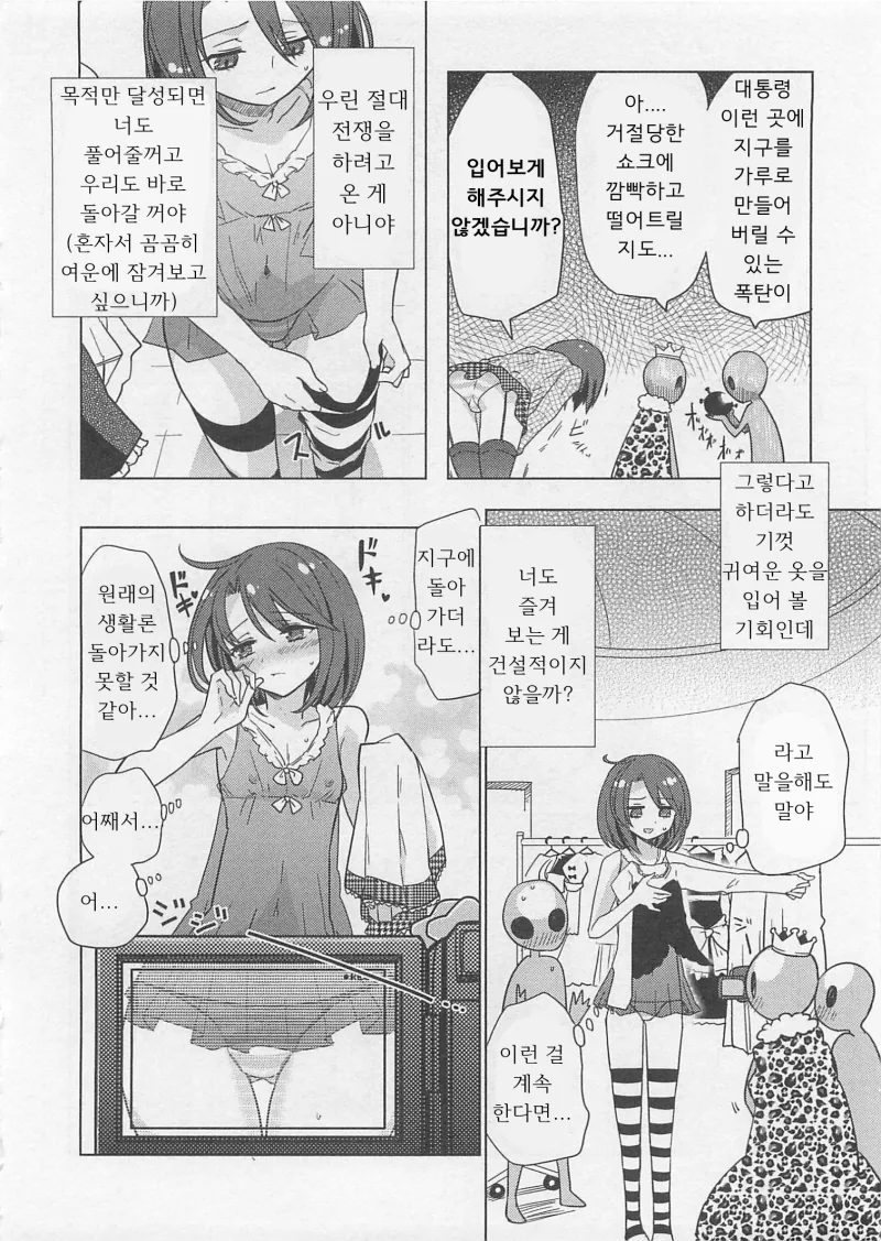 manga_3878555_006.webp