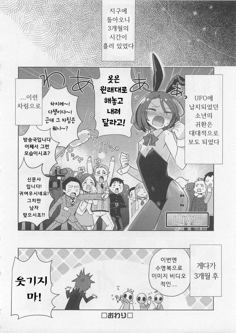 manga_3878555_008.webp
